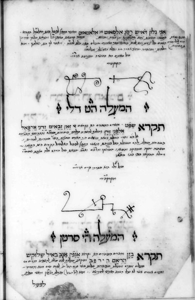 BL Oriental MS 6360 - Sefer ha-Levanah