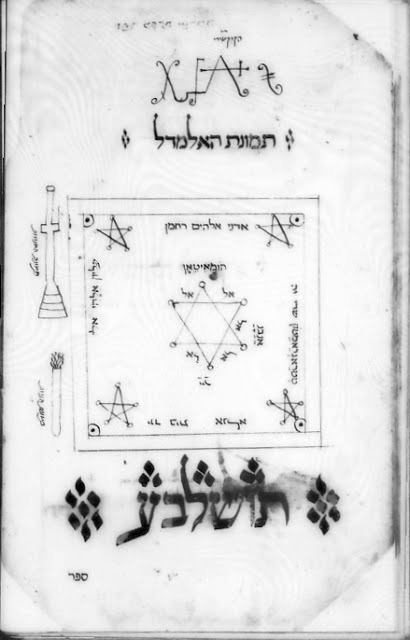 BL Oriental MS 6360 - Sefer ha-Levanah